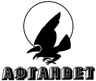 Товарный знак №136450, принадлежит организации Общество с ограниченной ответственностью "Афганвет", ОГРН 1037832000018, ИНН 7814004631