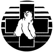 Товарный знак №136524, принадлежит организации Государственное областное бюджетное учреждение здравоохранения "Мурманская областная клиническая больница им. П.А. Баяндина", ОГРН 1025100868440, ИНН 5190800114
