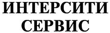 Товарный знак №137035, принадлежит ИП Сапгир Дмитрий Леонидович, ОГРНИП 315774600116920, ИНН 770703578127