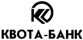 Товарный знак №141252, принадлежит организации Айви Банк (акционерное общество), ОГРН 1027739824881, ИНН 7744002282