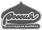 Товарный знак №141276, принадлежит организации Общество с ограниченной ответственностью "Нестле Россия", ОГРН 1067746759662, ИНН 7705739450