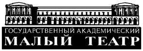 Товарный знак №141516, принадлежит организации Федеральное государственное бюджетное учреждение культуры "Государственный академический Малый театр России", ОГРН 1037700132359, ИНН 7707082160