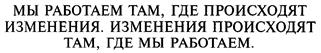 Товарный знак №142220, принадлежит организации Общество с ограниченной ответственностью Центр инноваций и развития "ИННОТЭК", ОГРН 1027700028696, ИНН 7719038373
