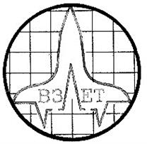 Товарный знак №146337, принадлежит организации Акционерное общество "Научно-производственное объединение "Взлет", ОГРН 1027700267946, ИНН 7732021555