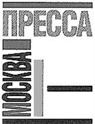 Товарный знак №146538, принадлежит организации Общество с ограниченной ответственностью "Издательский дом "Журналист", ОГРН 1047796807409, ИНН 7714574476