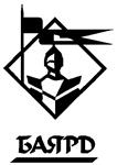 Товарный знак №147484, принадлежит организации Общество с ограниченной ответственностью Частное охранное предприятие "Баярд", ОГРН 1097746769284, ИНН 7722702918
