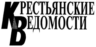 Товарный знак №148655, принадлежит ИП Абакумов Игорь Борисович, ОГРНИП 308502434000020, ИНН 770405335312