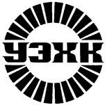 Товарный знак №149305, принадлежит организации Акционерное общество "Уральский электрохимический комбинат", ОГРН 1086629000963, ИНН 6629022962