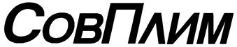 Товарный знак №151301, принадлежит организации Акционерное общество "СовПлим", ОГРН 1027804185001, ИНН 7806019137