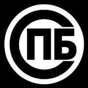 Товарный знак №151521, принадлежит организации Общество с ограниченной ответственностью "С.П.Б.", ОГРН 1027802489450, ИНН 7804071036