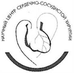 Товарный знак №152466, принадлежит организации Федеральное государственное бюджетное учреждение «Национальный медицинский исследовательский центр сердечно-сосудистой хирургии имени А.Н. Бакулева» Министерства здравоохранения Российской Федерации, ОГРН 1027739402437, ИНН 7706137673