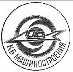 Товарный знак №152712, принадлежит организации Федеральное государственное унитарное предприятие Тушинское машиностроительное конструкторское бюро "Союз", ОГРН 1037739036345, ИНН 7733022030