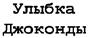 Товарный знак №152860, принадлежит организации Федеральное государственное бюджетное научное учреждение "Всероссийский научно-исследовательский институт пивоваренной, безалкогольной и винодельческой промышленности", ОГРН 1027739127822, ИНН 7704042803