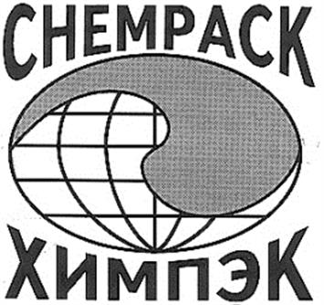 Товарный знак №154001, принадлежит организации Закрытое акционерное общество "Акционерная компания Химпэк", ОГРН 1027739179973, ИНН 7733054659