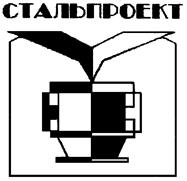Товарный знак №155545, принадлежит организации Общество с ограниченной ответственностью "Институт тепловых металлургических агрегатов и технологий "Стальпроект", ОГРН 1057746089312, ИНН 7713546275