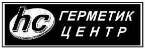 Товарный знак №156570, принадлежит организации Открытое акционерное общество «Инженерный Центр», ОГРН 1027700133504, ИНН 7709000074