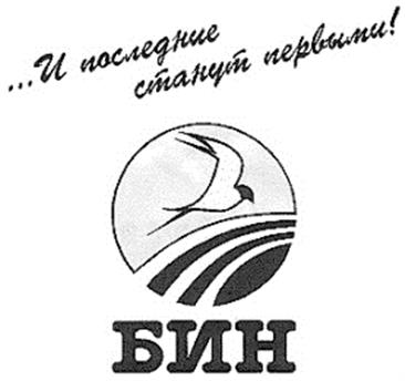 Товарный знак №157281, принадлежит организации Акционерное общество "Промышленно-финансовая компания", ОГРН 1027739020990, ИНН 7731121099