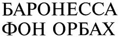 Товарный знак №158101, принадлежит ИП Пугачева Алла Борисовна, ОГРНИП 304770001292045, ИНН 771000035009