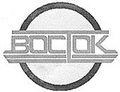 Товарный знак №164306, принадлежит организации Акционерное общество "Агрофирма "Восток", ОГРН 1023405167400, ИНН 3418008681