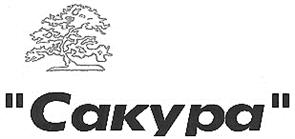 Товарный знак №164372, принадлежит ИП Нугманова Альфия Ракиповна, ОГРНИП 307169036100248, ИНН 166106385070