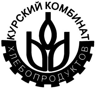 Товарный знак №166482, принадлежит организации Закрытое акционерное общество "Курский комбинат хлебопродуктов", ОГРН 1024600937866, ИНН 4630001280