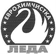 Товарный знак №166526, принадлежит организации Общество с ограниченной ответственностью "ЛЕДА-СТ", ОГРН 1025005916275, ИНН 5045028291