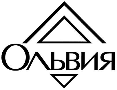 Товарный знак №166685, принадлежит организации Общество с ограниченной ответственностью Научно-производственная фирма "ВАПА", ОГРН 1027810298086, ИНН 7826014923