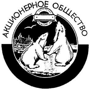 Товарный знак №167893, принадлежит организации Общество с ограниченной ответственностью «ФРАНЧАЙЗИНГ 1903», ОГРН 1247800015858, ИНН 7802950088
