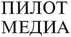 Товарный знак №168002, принадлежит ИП Ганжа Игорь Николаевич, ОГРНИП 307770000376380, ИНН 772737465710