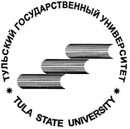Товарный знак №168113, принадлежит организации Федеральное государственное бюджетное образовательное учреждение высшего образования "Тульский государственный университет", ОГРН 1027100753360, ИНН 7106003011
