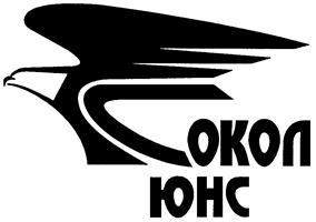 Товарный знак №168180, принадлежит организации Общество с ограниченной ответственностью Частное охранное предприятие "СОКОЛ-ЮНС XXI ВЕК", ОГРН 1027739468767, ИНН 7701256613