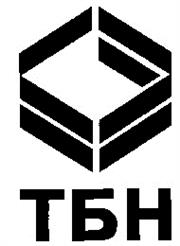 Товарный знак №169050, принадлежит организации Общество с ограниченной ответственностью "ТБН-Энергосервис", ОГРН 5137746147952, ИНН 7734713520