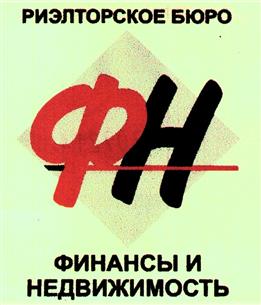 Товарный знак №169223, принадлежит организации Общество с ограниченной ответственностью "Управляющая компания "Финансы и Недвижимость", ОГРН 1027739787240, ИНН 7716131568