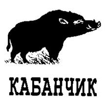 Товарный знак №170619, принадлежит организации Общество с ограниченной ответственностью "Ленго Групп", ОГРН 1147746350795, ИНН 7703808612