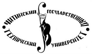 Товарный знак №171491, принадлежит организации Федеральное государственное бюджетное образовательное учреждение высшего образования "Забайкальский государственный университет", ОГРН 1027501148652, ИНН 7534000257
