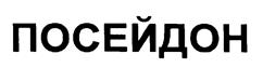 Товарный знак №171499, принадлежит организации Общество с ограниченной ответственностью "Фирма ПИЛОТ", ОГРН 5147746197748, ИНН 7713796596