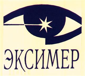 Товарный знак №171976, принадлежит ИП Котловская Екатерина Николаевна, ОГРНИП 315784700243828, ИНН 780228305722