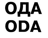 Товарный знак №172491, принадлежит организации Общество с ограниченной ответственностью "ЛАДА Ижевский Автомобильный Завод", ОГРН 1101840002758, ИНН 1834051678