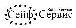 Товарный знак №172961, принадлежит организации Общество с ограниченной ответственностью "М-Сервис", ОГРН 1097746715978, ИНН 7725681180