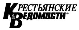 Товарный знак №173567, принадлежит ИП Абакумов Игорь Борисович, ОГРНИП 308502434000020, ИНН 770405335312
