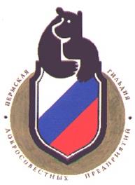 Товарный знак №173750, принадлежит организации Ассоциация "Пермская гильдия добросовестных предприятий", ОГРН 1025900889959, ИНН 5904073964