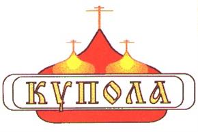Товарный знак №174508, принадлежит ИП Маркарян Лаура Виликовна, ОГРНИП 316774600077390, ИНН 502402383907