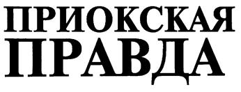 Товарный знак №175109, принадлежит организации Общество с ограниченной ответственностью "Ново-Рязанская ТЭЦ", ОГРН 1041621008824, ИНН 1655063821