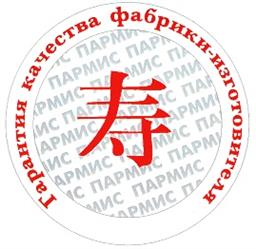 Товарный знак №175643, принадлежит организации Общество с ограниченной ответственностью "Фарм-Пармис", ОГРН 1065402063121, ИНН 5402470975