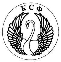 Товарный знак №175692, принадлежит организации Акционерное общество "Кировская керамика", ОГРН 1024000896391, ИНН 4023002516