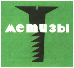 Товарный знак №176034, принадлежит ИП Астахова Елена Юрьевна, ОГРНИП 306784724000051, ИНН 780212818415
