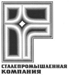Товарный знак №176173, принадлежит организации Акционерное общество "Сталепромышленная компания", ОГРН 1069671052868, ИНН 6671197148