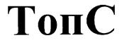 Товарный знак №176285, принадлежит организации Акционерное общество "Группа компаний Систематика", ОГРН 1087746148764, ИНН 7701768139
