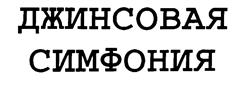 Товарный знак №176806, принадлежит организации Общество с ограниченной ответственностью "Торговый ДОМ "ВИАР", ОГРН 5147746195130, ИНН 7709964456