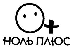 Товарный знак №177501, принадлежит организации Общество с ограниченной ответственностью "ОЛТРИ", ОГРН 1027739518180, ИНН 7733086675